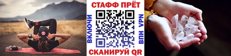 Наркошоп Новокузнецк Кокаин  Меф мяу мяу  ГАШИШ  Alpha-PVP  мега зеркало  Марихуана 
