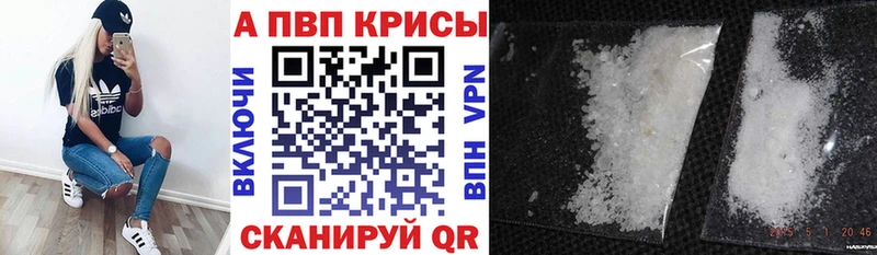 кракен сайт  Новокузнецк  APVP крисы CK 