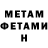 Кетамин VHQ Erika Hampaala