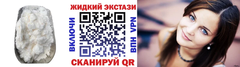Бутират буратино  Новокузнецк 