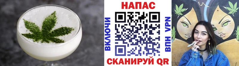 Cannafood марихуана  как найти закладки  mega ссылка  Новокузнецк 