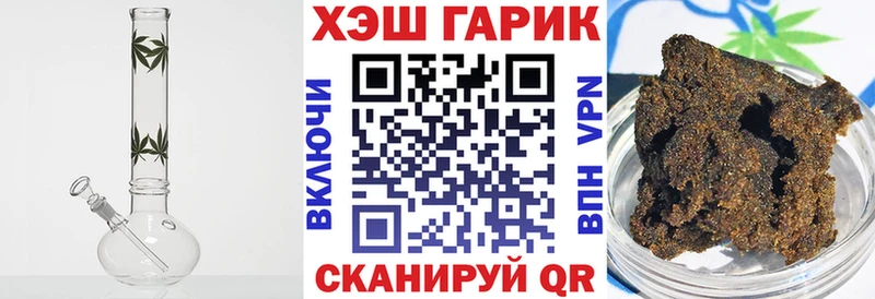 Гашиш ice o lator  наркошоп  Новокузнецк 