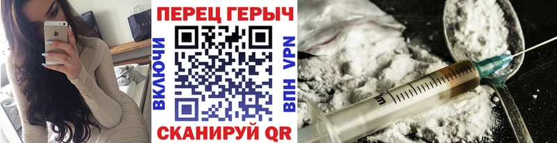 Героин белый  Новокузнецк 
