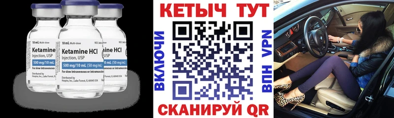 КЕТАМИН VHQ  Новокузнецк 