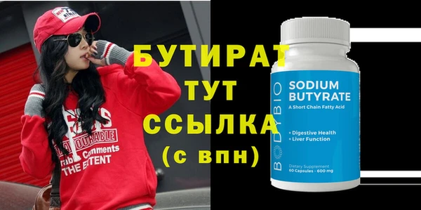 мяу мяу мука Краснотурьинск
