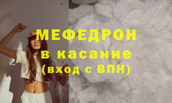 мяу мяу мука Краснотурьинск