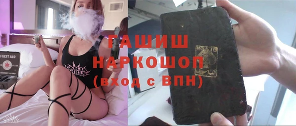 бутират Каменногорск