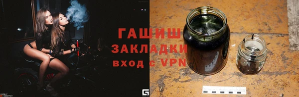 mdma Красноперекопск