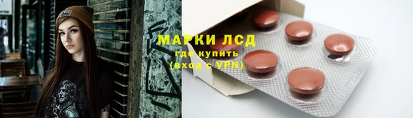 бутират Каменногорск