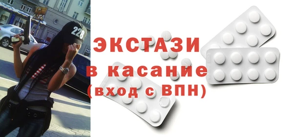mdma Красноперекопск