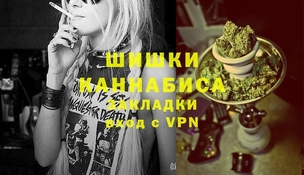 мяу мяу мука Краснотурьинск