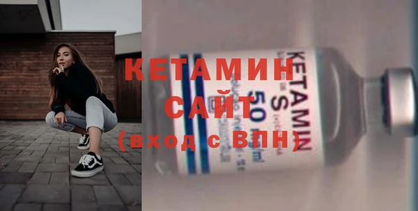 молекула духа Каменка