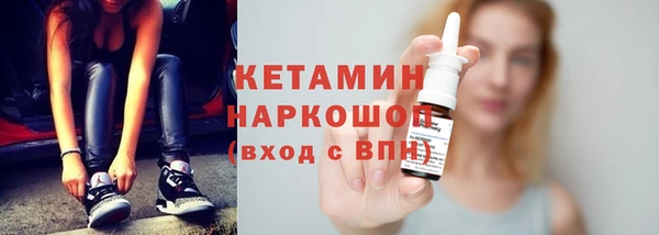 мяу мяу мука Краснотурьинск