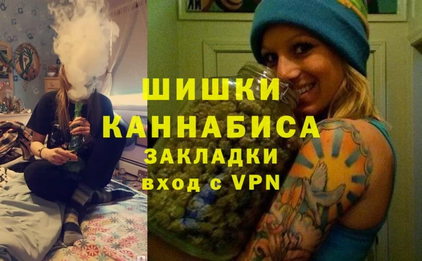 mdma Красноперекопск