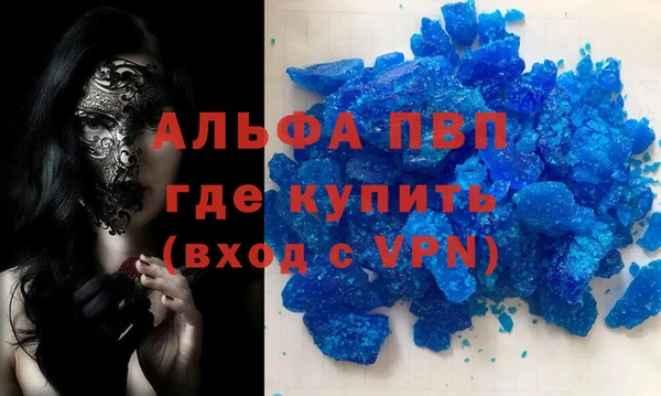 mdma Красноперекопск