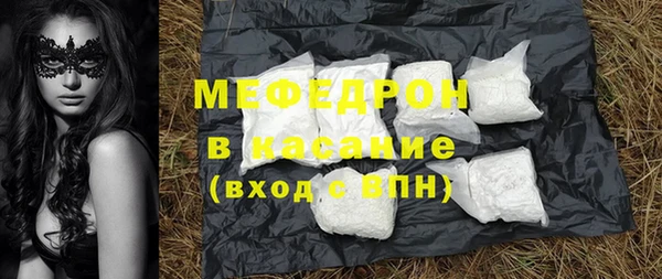 mdpv Краснослободск