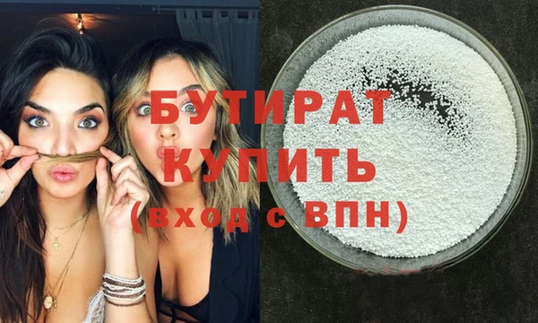 mdma Красноперекопск