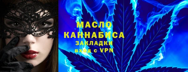 бутират Каменногорск