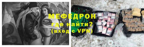 мяу мяу мука Краснотурьинск