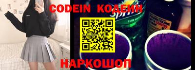 кокаин VHQ Новозыбков