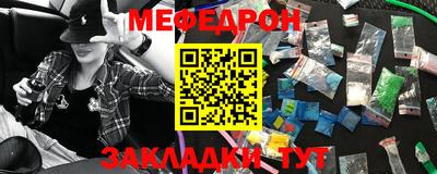 мескалин Новокубанск