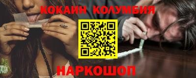 мескалин Новокубанск