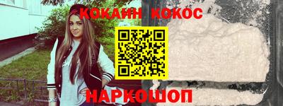 экстази Новодвинск