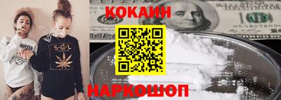 экстази Новодвинск