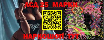 мескалин Новокубанск