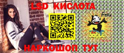 кокаин VHQ Новозыбков