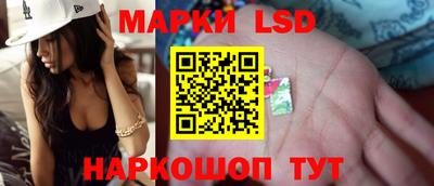 кокаин VHQ Новозыбков