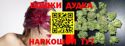 мескалин Новокубанск