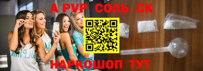 мескалин Новокубанск