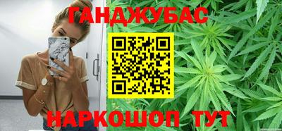мескалин Новокубанск