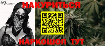 мескалин Новокубанск