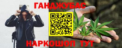 кокаин VHQ Новозыбков