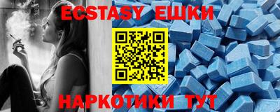 кокаин VHQ Новозыбков