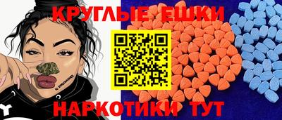 мескалин Новокубанск