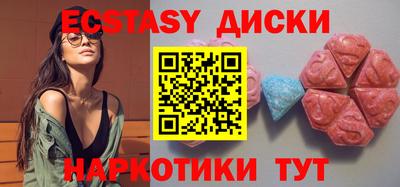 мескалин Новокубанск