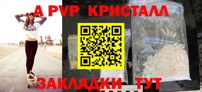 экстази Новодвинск