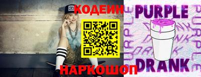 кокаин VHQ Новозыбков