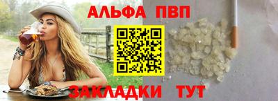 мескалин Новокубанск