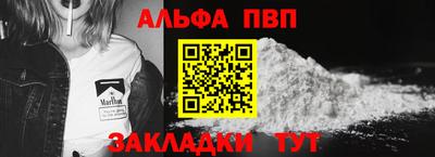 кокаин VHQ Новозыбков