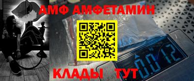 мескалин Новокубанск