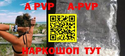 мескалин Новокубанск
