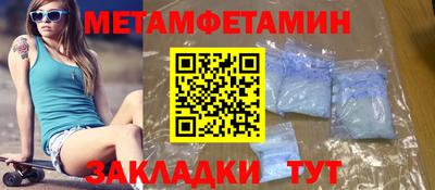экстази Новодвинск