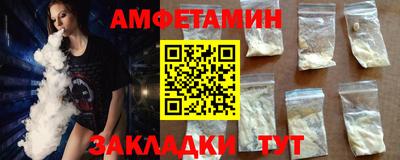кокаин VHQ Новозыбков