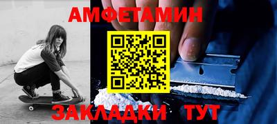 мескалин Новокубанск