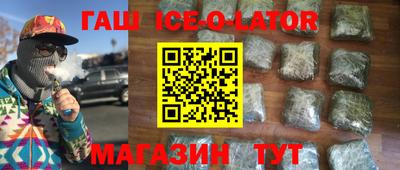 экстази Новодвинск