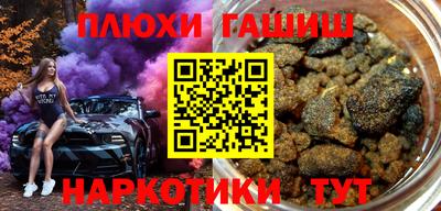 экстази Новодвинск